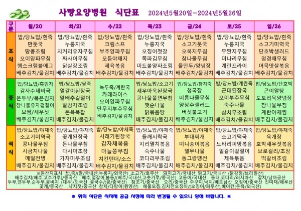 3bda0d9038ec8e23229f728f1a18e273_1715920